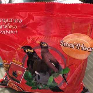 นกขุนทอง นกแก้ว ราคา30.-🦅🐝
