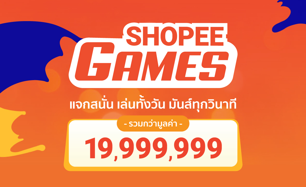 9.9 Shopee Games