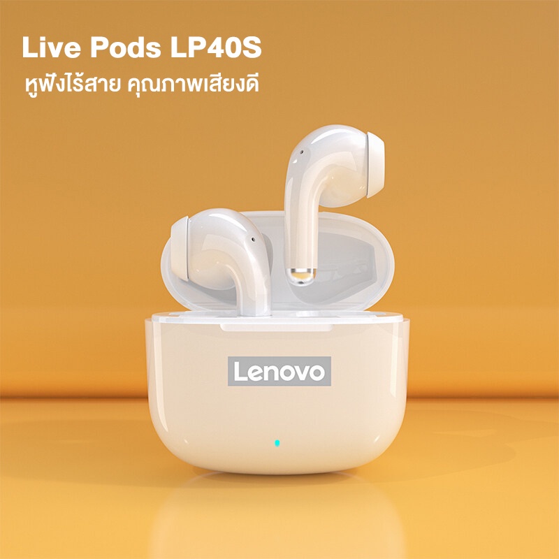 lenovo-lp1-tws-bluetooth-earphone-หูฟังไร้สาย-หูฟังบลูทูธ-bluetooth-5-0-ชาร์จด่วน-1-5h-ใช้งานได้นานถึง-12h