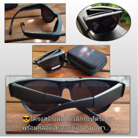 cu2-รุ่นlm5800-แว่นตากันแดดครอบ-พับได้-polarized-lens-แว่นครอบแว่นสายตา-แว่นตาครอบ