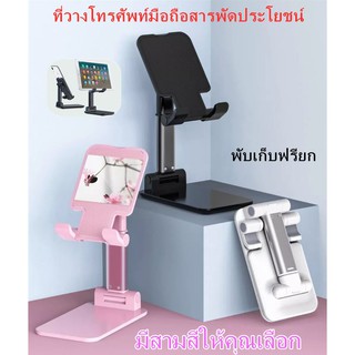 Choetech ที่วางโทรศัพท์,โต๊ะปรับมุมได้หลายมุมที่วางโทรศัพท์มือถือแท็บเล็ตสำหรับ Huawei Y9, iPhone XR, Samsung S10 + และม