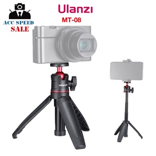 ULANZI MT-08 ขาตั้งกล้องและมือถือ หัวบอล ปรับมุมมองได้ 360 องศา ขนาดพกพา