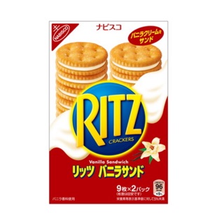 🔥NEW🔥4 รสชาติ RITZ ริทซ์ ขนมปังกรอบสอดไส้ครีม (วานิลลา/ช็อกโกแลต/เลม่อน/ชีส) นำเข้าจากญี่ปุ่น 160g
