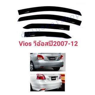 กันสาด​viosปี07-12​สีดำเข้ม