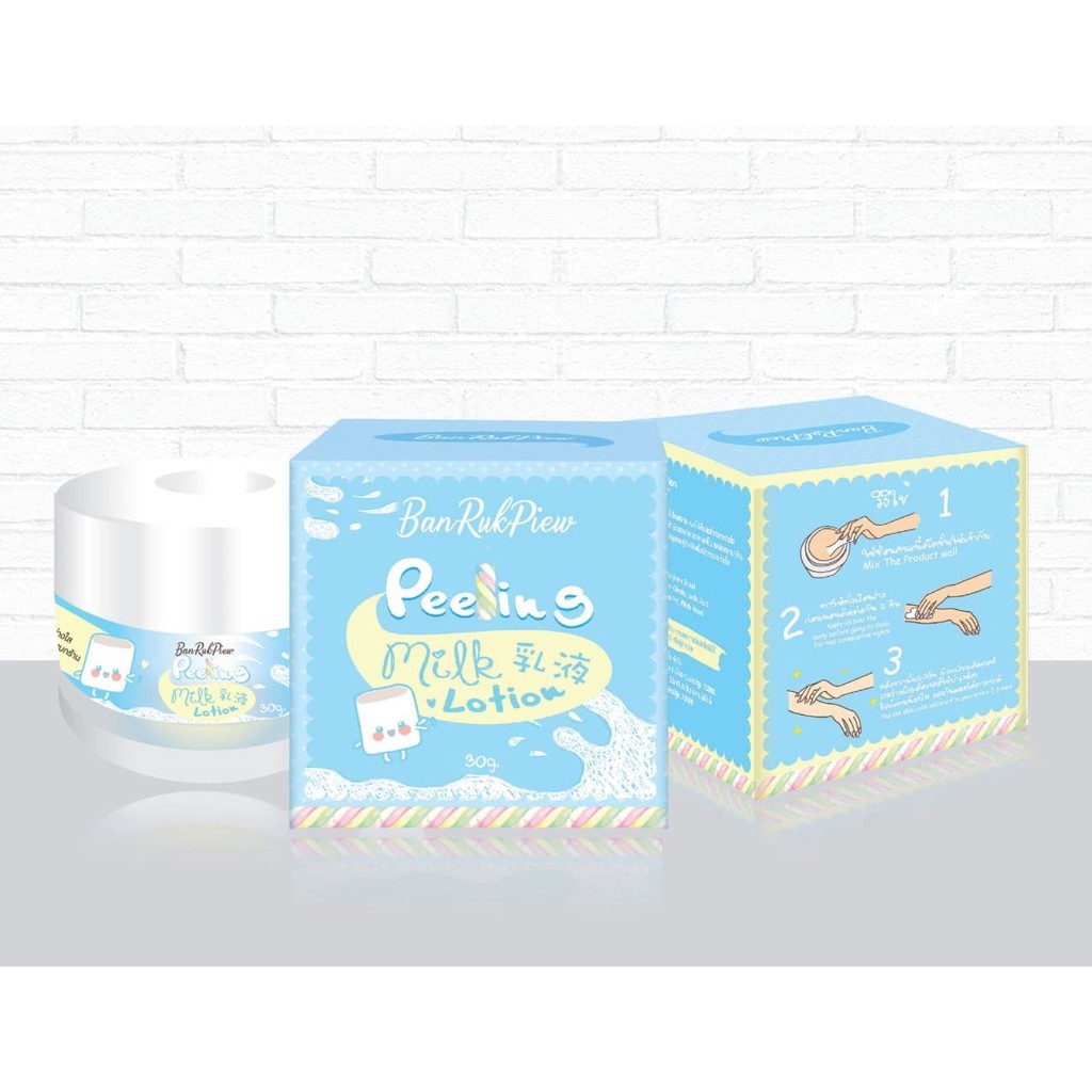 peeling-milk-lotion-โลชั่นลอกผิวกาย