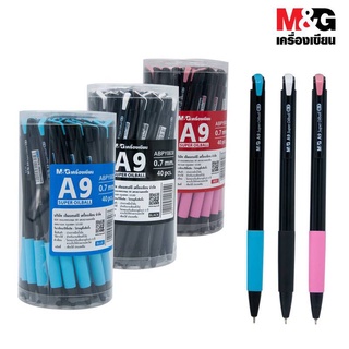 M&amp;G ABPY0830  ปากกาลูกลื่น Super Oilball Pen (A9)  0.7 mm. มีหมึกน้ำเงิน, ดำ และ แดง   กระปุก  40 ด้าม