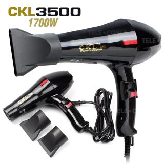 ภาพหน้าปกสินค้าmhfsuper ไดร์เป่าผม  CKL-3500  1700W  รุ่น HairDryer-CKL-3500-00B-K3 ซึ่งคุณอาจชอบสินค้านี้
