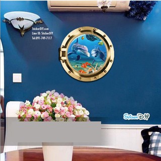 Wall Sticker สติ๊กเกอร์ติดผนัง 3D Underwater world "Dolphin" II (กว้าง88cm.xสูง57cm)