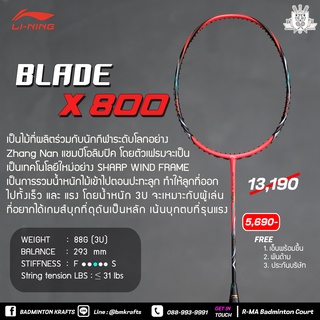 ภาพหน้าปกสินค้าไม้แบดมินตัน Li-ning Blade X 800 ⚔ ที่เกี่ยวข้อง