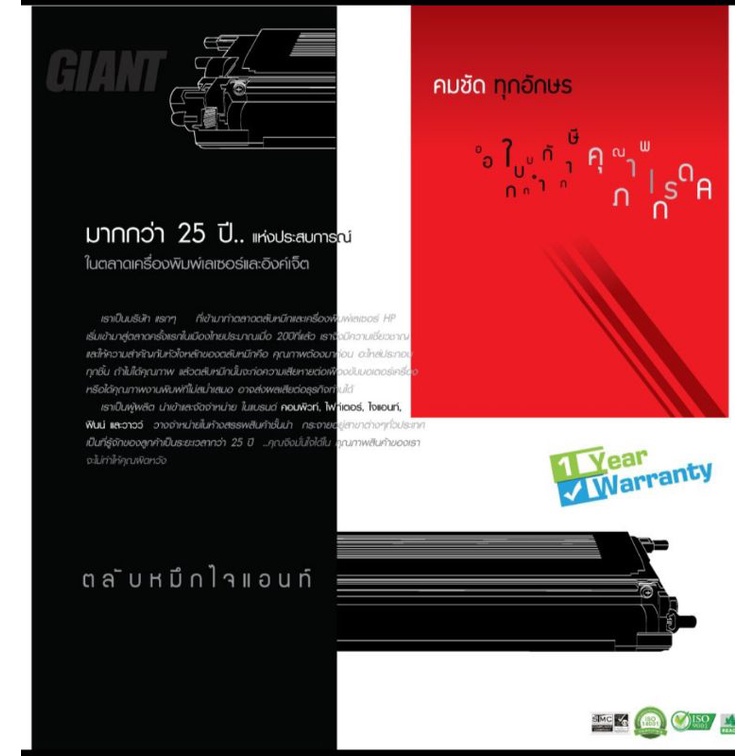 หมึกพิมพ์-ใจแอ้น-fuji-xerox-p265z-p265d-m225z-m225dw-ct202329-ct202330-หมึกพิมพ์คุณภาพราคาประหยัด-ออกใบกำกับภาษีได้