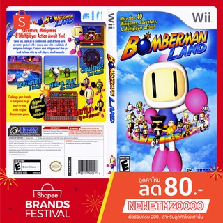 แผ่นเกมส์ wii - Bomberman Land