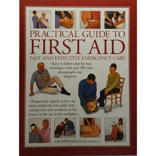 หนังสือ การปฐมพยาบาลเบื้องต้น ภาษาอังกฤษ PRACTICAL GUIDE TO FIRST AID 256Page