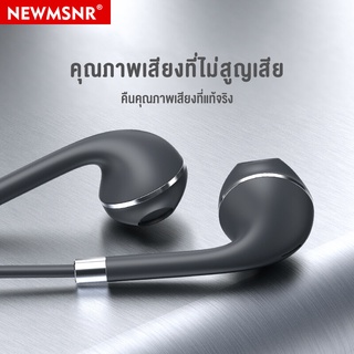 Newmsnr Lossless Hi Fi หูฟังอินเอียร์ ตัดเสียงรบกวน พร้อมไมโครโฟนในตัว HD img 0
