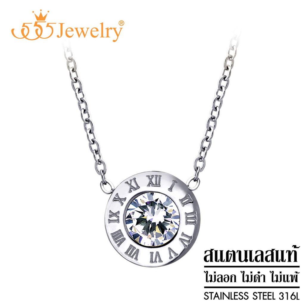 555jewelry-สร้อยคอพร้อมจี้-รูปวงกลม-ล้อมรอบอักษรโรมัน-ประดับเพชร-cz-รุ่น-mnc-n281-จี้ห้อยคอ-จี้สร้อยคอแฟชั่น-p26