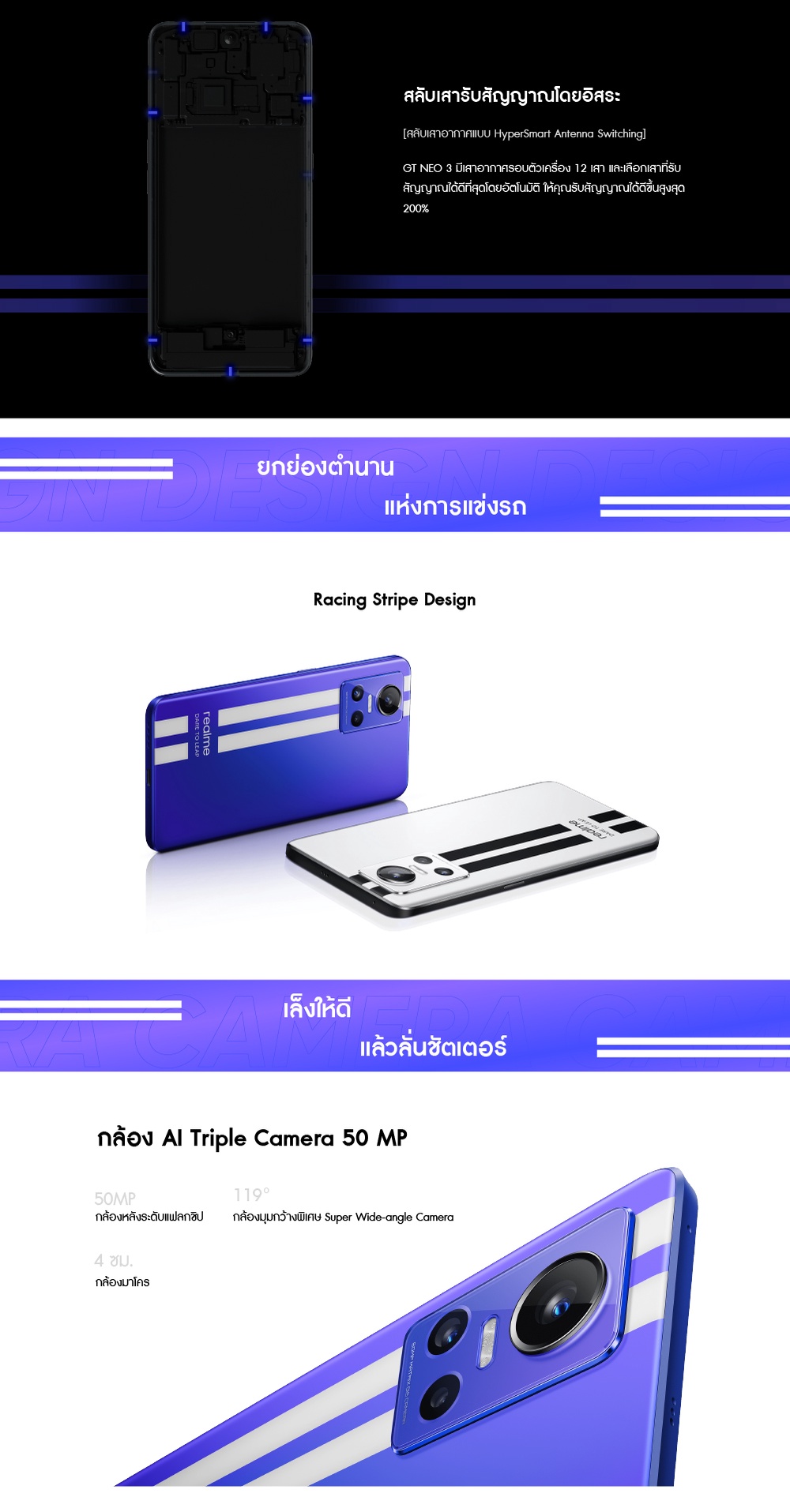 realme GT NEO 3(8+256GB) | Dimensity 8100 5G Processor| 6.7 inch screen 120Hz