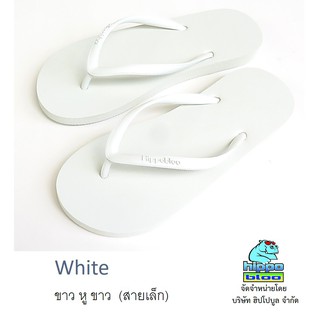 ภาพหน้าปกสินค้าHippo bloo รองเท้าแตะฮิปโปบูล White ขาว สายเล็ก เบอร์9-10.5 ซึ่งคุณอาจชอบราคาและรีวิวของสินค้านี้