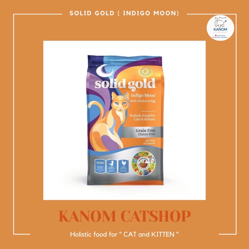 ภาพหน้าปกสินค้าหมดอายุ 17 SEP 2023 อาหารแมว Solid gold byโซลิด โกล์ด (สูตร Indigo moon) 5.44 Kg