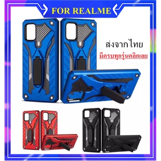 เคสหุ่นยนต์ เคส Realme C11 2021 Realme C21Y Realme C35 Realme 9i เคสกันกระแทก เคสราคาถูก case