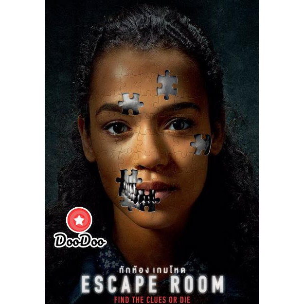 หนัง-dvd-escape-room-2019-กักห้อง-เกมโหด