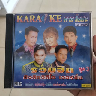 CD DVD ภาพยนตร์ เพลง คาราโอเกะไทย มือสอง คุณภาพดี ราคา 50 บาท