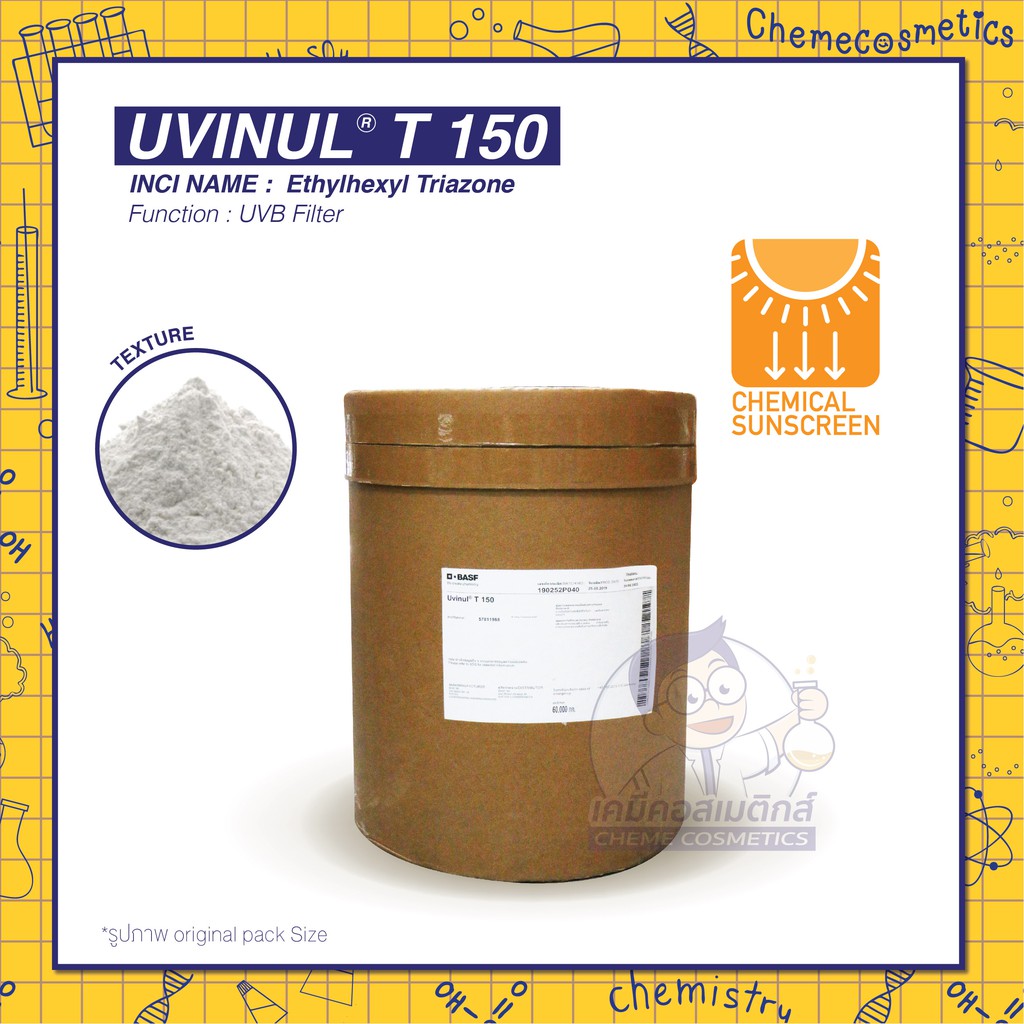 uvinul-t150-ethylhexyl-triazone-สารกัน-uvb-filter-แบบ-100-photostable-ขนาด-100g-5kg