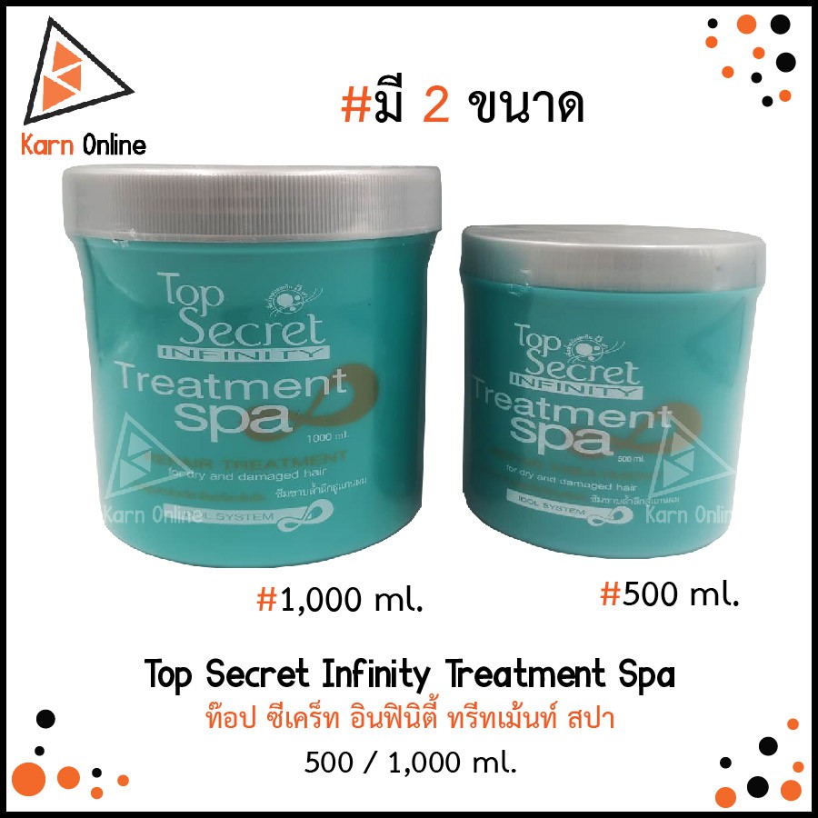 ภาพหน้าปกสินค้าTop Secret Infinity Treatment Spa ท๊อป ซีเคร็ท อินฟินิตี้ ทรีทเม้นท์ สปา (500 / 1,000 ml.)