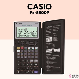 (ศูนย์หนังสือจุฬาฯ) เครื่องคิดเลขวิทยาศาสตร์ Casio Cal.FX-5800P ของแท้ประกันเครื่อง2ปี (8850000202292)