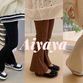 สินค้า Aiyaya กางเกงเด็ก กางเกงเด็กผู้หญิง กางเกงขาบานเด็กผู้หญิง กางเกงขายาวทรงเข้ารูปสไตล์เกาหลี（279）