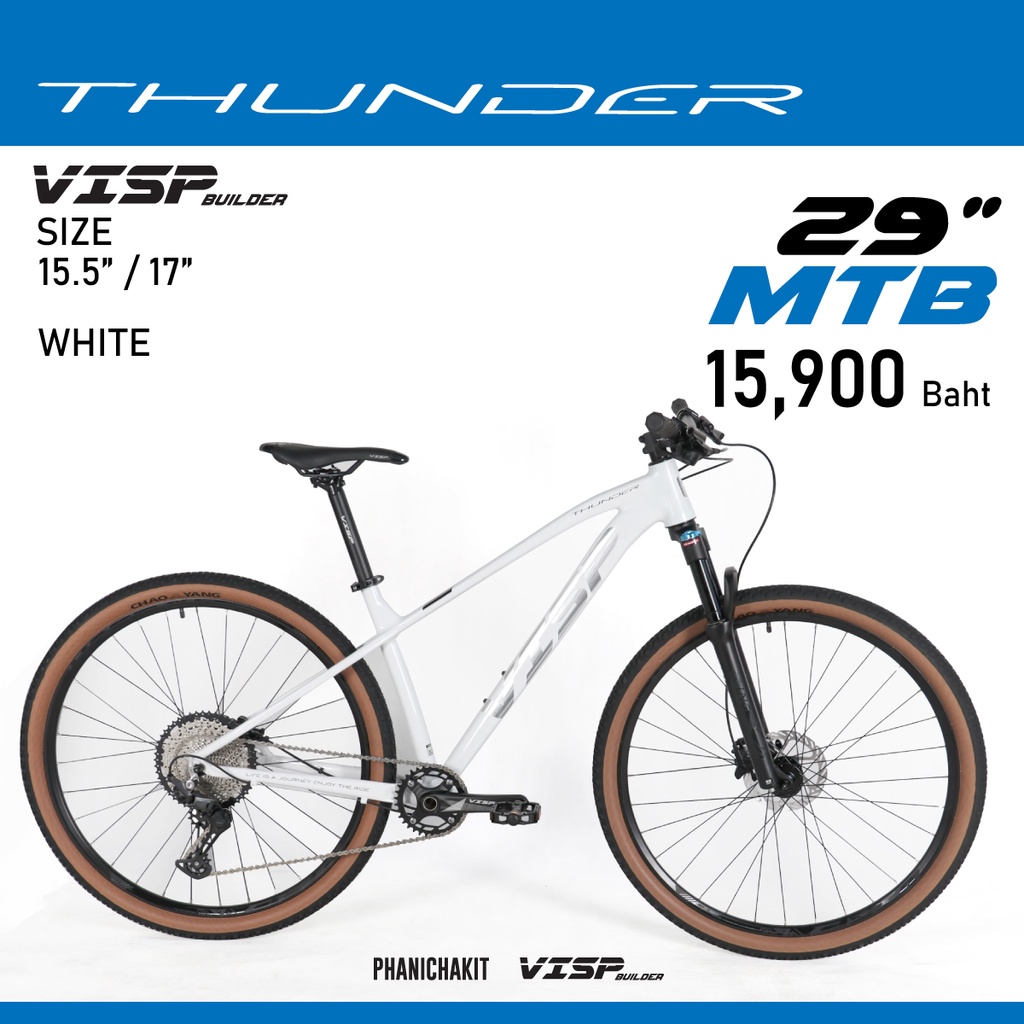 รถจักรยานเสือภูเขา-visp-รุ่น-thunder-29นิ้ว-ใหม่ล่าสุด-จากแบรนด์-visp-builder