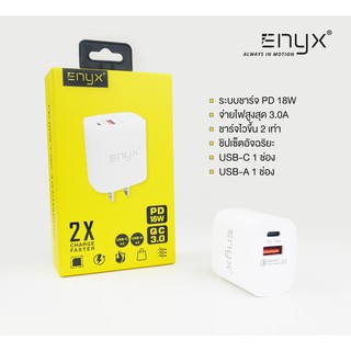 ENYX หัว USB อะแดปเตอร์ EA-07 PD18W QC 3.0  (USB-C 1ช่อง/USB-A 1ช่อง)