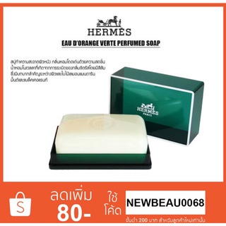 HERMES Eau d’Orange Verte Perfumed Soap 50g