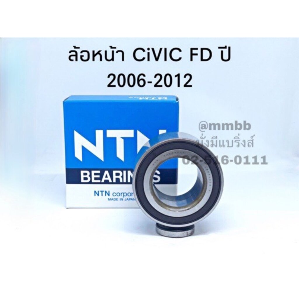 ลูกปืนล้อหน้า-ล้อหลัง-honda-civic-fd-ntn-ปี-2006-2012-แท้-ntn-ตัวติดรถ-มี-abs-ntn-ลูกปืนล้อหน้า-honda-civic-fd-1-8