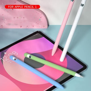 เคสซิลิโคน พรีเมี่ยม สําหรับ iPad Pencil 1nd Generation 1