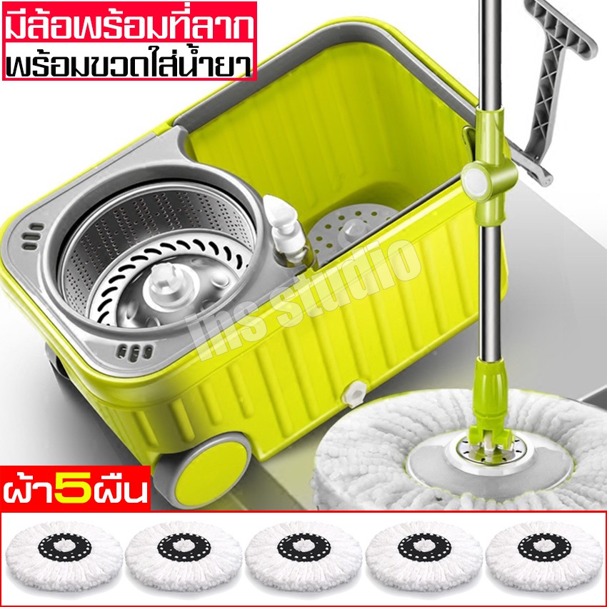 ชุดถังปั่นม๊อบสแตนเลส-ไม้ถูพื้น-spin-mop-ชุดถังปั่นม๊อบ-พร้อมไม้ถูพื้น-ปั่นไม้ม๊อบ-ม็อบถูพื้น-ถังปั่นถูพื้น