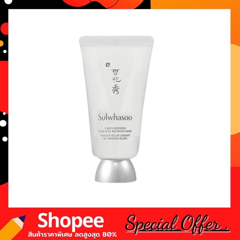 sulwhasoo-white-ginseng-radiance-refining-mask-35-ml-ของแท้-100