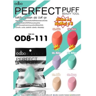 odbo perfect puff tool od8-111 โอดีบีโอ พัฟฟองน้ำ พัฟไข่