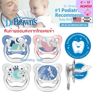 [USA import] จุกหลอก Dr. Brown s PreVent Contour Glow in the Dark Pacifier Dr brown เรืองแสงในที่มืด ทารก เด็ก dr.brown