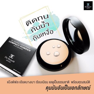 🎉แป้งDe Beauteสำหรับสาวๆผิวมัน🌟ช่วยควบคุม ความมัน🌟 ปกปิดรอยสิว 🌟ใช้แล้วเป๊ะ ใช้แล้วปัง 🌟