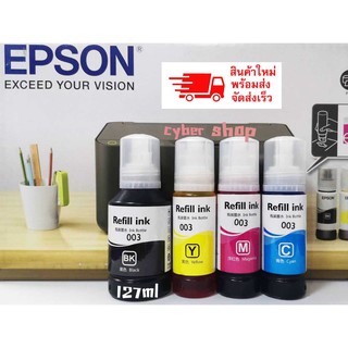 หมึกพรีเมี่ยมEPSON003/001สีดำขวดใหญ่ 127 ml เกรดพรีเมี่ยม คุณภาพเยี่ยม สีเข้มคมชัดไม่มีเพี้ยน 🌟สำหรับ L3110/L3150/ L3210