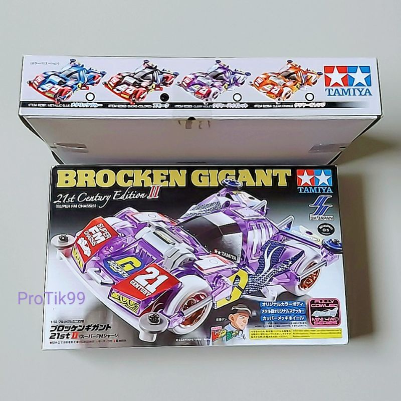 BROCKEN GIGANT 21st Century Edition 2個 ミニ四駆 ミニ四駆ブロッケンギガント21st century Edition 2