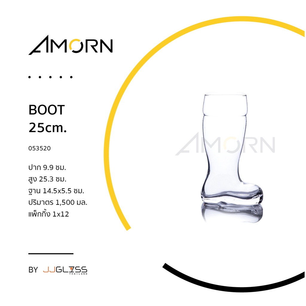 amorn-boot-25cm-แก้ว-แก้วเบียร์-แฮนด์เมด-เนื้อใส-สำหรับแต่งบ้านสวยๆ