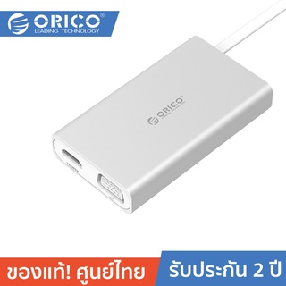 ORICO ADS2 Type-C Multi-function Docking Station ด๊อกสเตชั่น ด๊อกเสตชั่นที่เชื่อมต่อ MAC ขยายพอร์ต สีเงิน