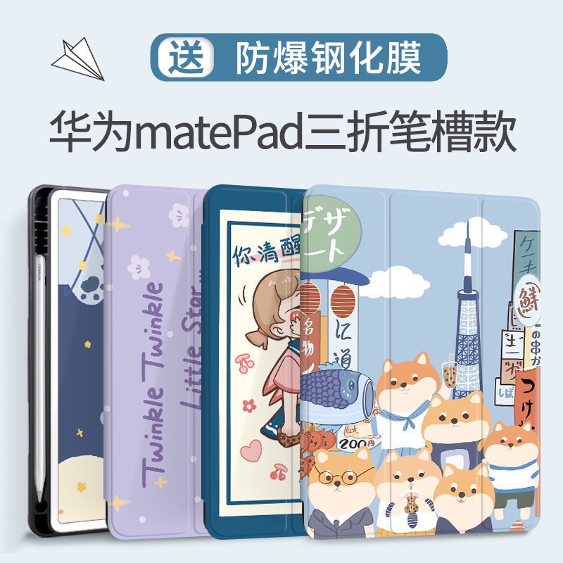 เคสแท็บเล็ต-ซิลิโคน-ฝาพับสามทบ-พร้อมช่องใส่ปากกา-สําหรับ-huawei-matepad-11-matepad-10-4-นิ้ว-pro-10-8-นิ้ว-11-นิ้ว-glory-tablet-v6-10-4-นิ้ว