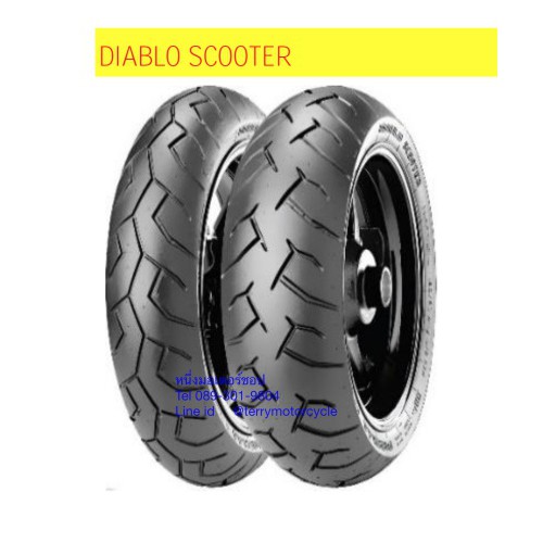 ยางรถมอเตอร์ไซค์-pirelli-รุ่น-diablo-scooter-70-90-14-80-90-100-90-14-120-70-14-140-70-13-140-70-14-firstmotoshop