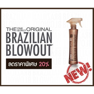 Brazilian blowout Ionic Bonding Spray 3  ( สุดยอดนวัฒกรรมใหม่ล่าสุดของการบำรุงผม ลดการชี้ฟู มีน้ำหนัก )  ขนาด 350 ml.