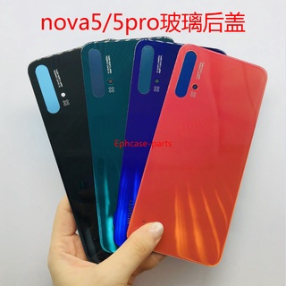 Epcph- อะไหล่ฝาครอบแบตเตอรี่กระจก ด้านหลัง แบบเปลี่ยน สําหรับ huawei nova 5