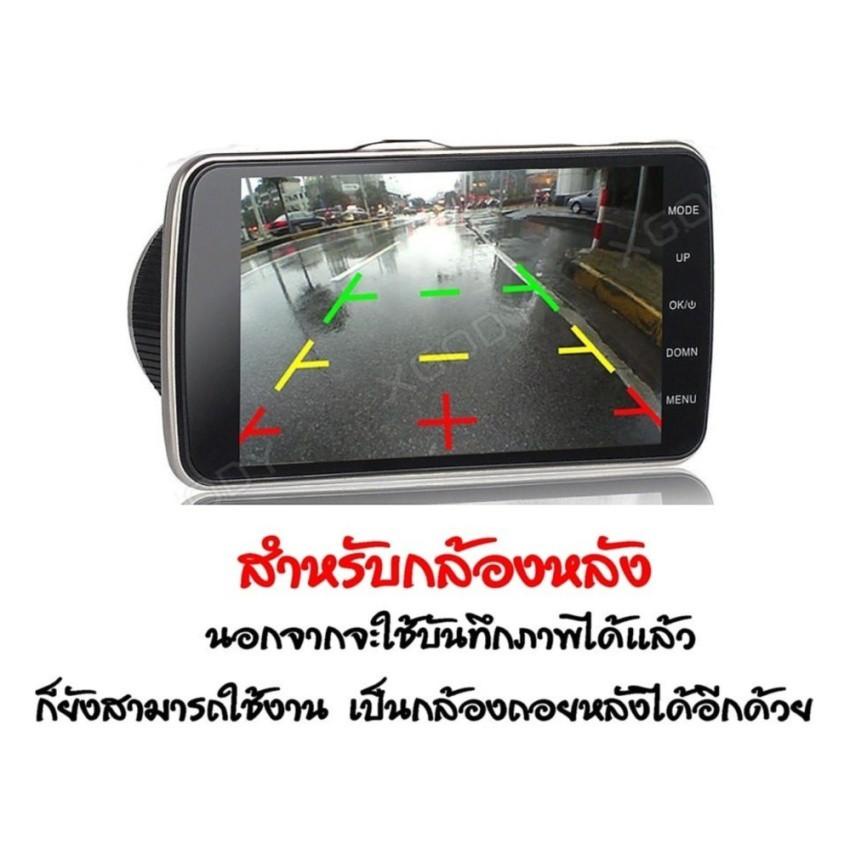 กล้องติดรถยนต์กล้องหน้า-พร้อมกล้องหลัง-fhd-4-0-car-dvr-camera-full-hd-1080p-มุมกว้าง-170-การตรวจสอบที่จอดรถ-ภาพกลับด้า