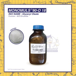 MONOMULS 90-O 18 (Glyceryl Oleate) W/O emulsifier แบบนอนไอออนิก