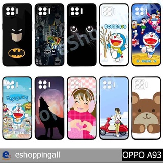 เคสมือถือ oppo a93 ชุด 2 เคสกรอบยางลายการ์ตูนพร้อมส่ง กรอบมือถือส่งของในไทย