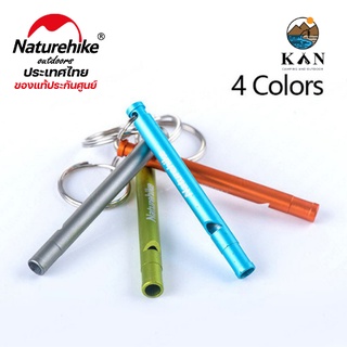 ภาพหน้าปกสินค้าพวงกุญแจนกหวีดฉุกเฉิน Naturehike แบบพกพา น้ำหนักเบา Lengthened Emergency Whistle Ultralight ที่เกี่ยวข้อง